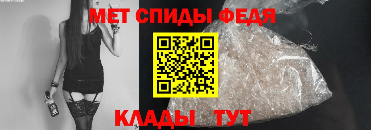 Избербаш  АМФ  АМФЕТАМИН  АМФЕТАМИН 98%  Вход с VPN 