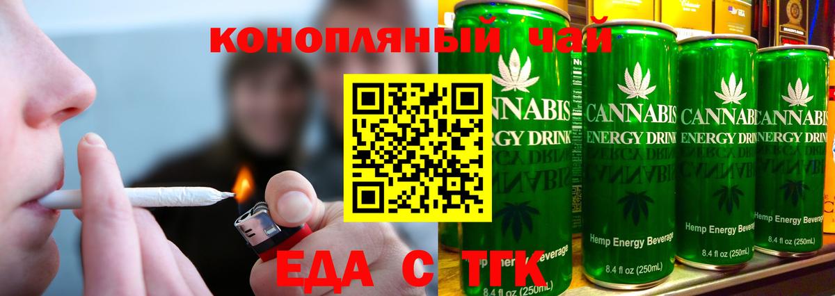 Canna-Cookies марихуана  Вход с VPN  Избербаш 