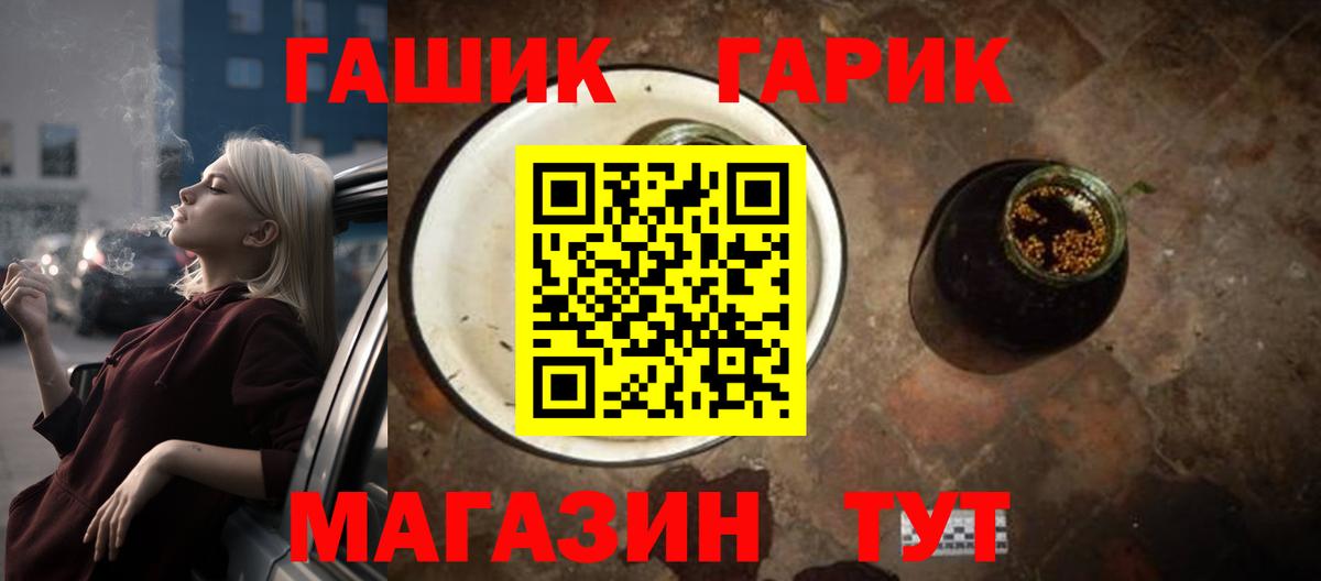 КОКАИН  Вход с VPN  МЕФ   Гашиш  Избербаш  Каннабис  МЕТАМФЕТАМИН 