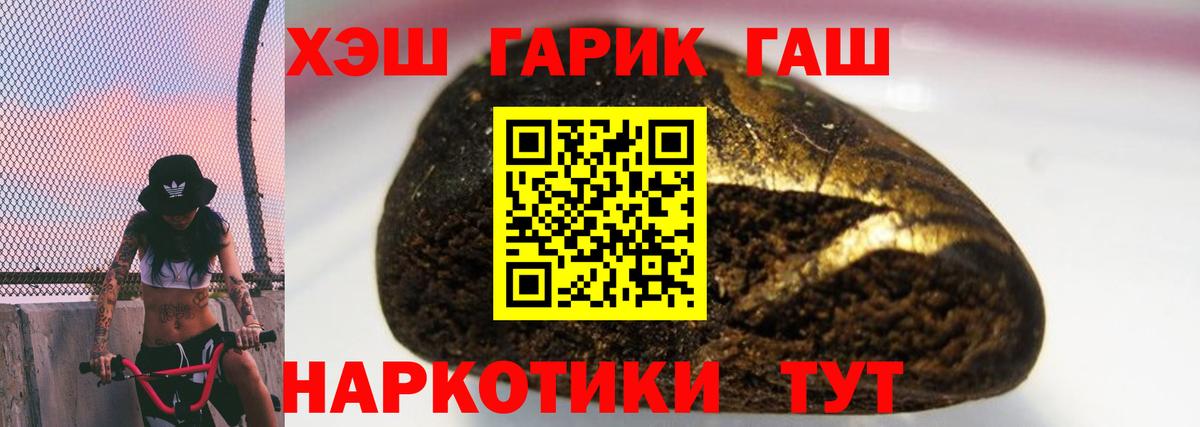 МЕТАДОН Избербаш