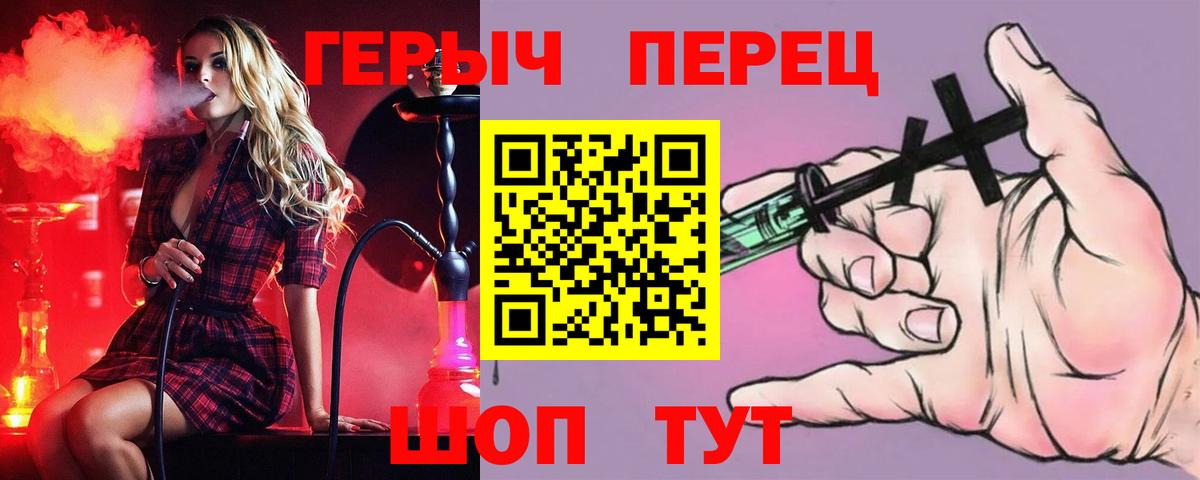 Избербаш  Героин  Вход с VPN  ГЕРОИН афганец 