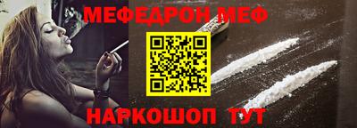 трава Краснознаменск