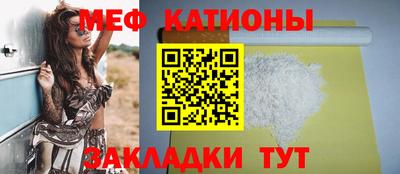 трава Краснознаменск