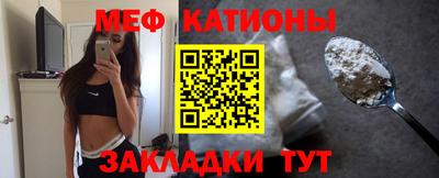 кокаин премиум Краснодар