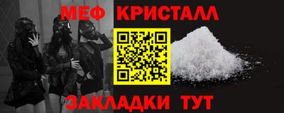 трава Краснознаменск