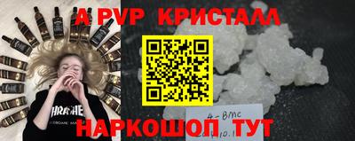 хмурый Краснокаменск