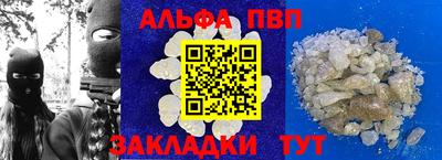 кокаин премиум Краснодар