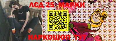 трава Краснознаменск