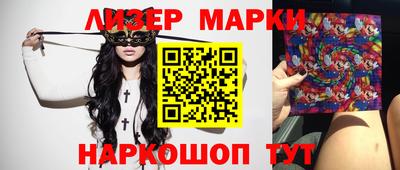 кокаин премиум Краснодар