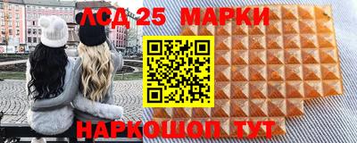 трава Краснознаменск
