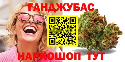 кокаин премиум Краснодар