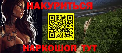 кокаин премиум Краснодар