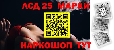 трава Краснознаменск