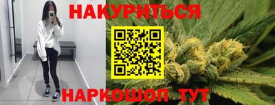 трава Краснознаменск