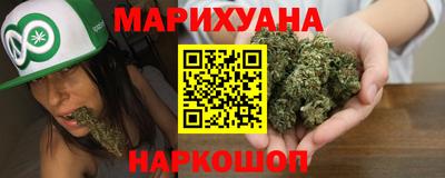 трава Краснознаменск