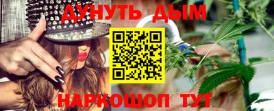 кокаин премиум Краснодар