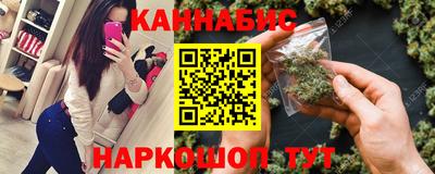 трава Краснознаменск