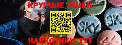 кокаин премиум Краснодар