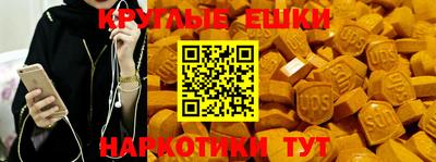 кокаин премиум Краснодар