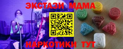 трава Краснознаменск