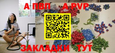 кокаин премиум Краснодар