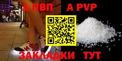 кокаин премиум Краснодар