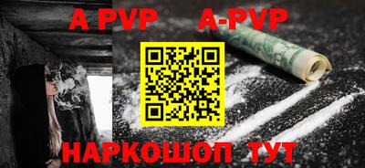 кокаин премиум Краснодар
