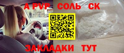 кокаин премиум Краснодар