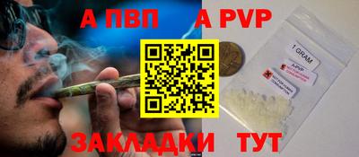 трава Краснознаменск