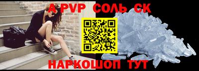 трава Краснознаменск