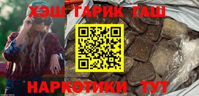 кокаин премиум Краснодар