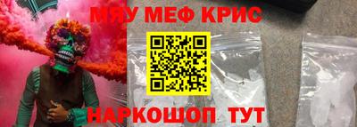 кокаин премиум Краснодар