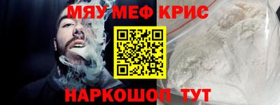 кокаин премиум Краснодар