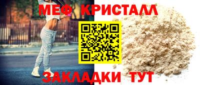 трава Краснознаменск