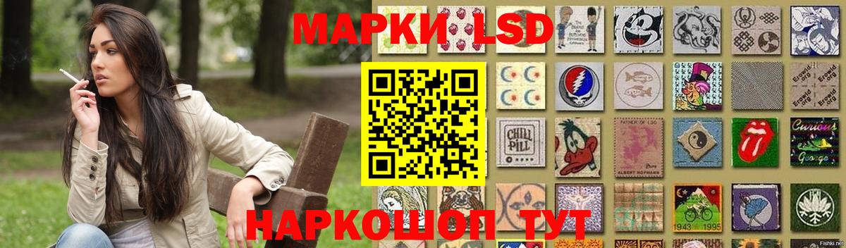 Избербаш  LSD-25 экстази ecstasy  Вход с VPN 