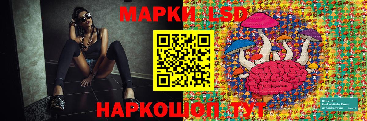 Марки N-bome 1,8мг Избербаш
