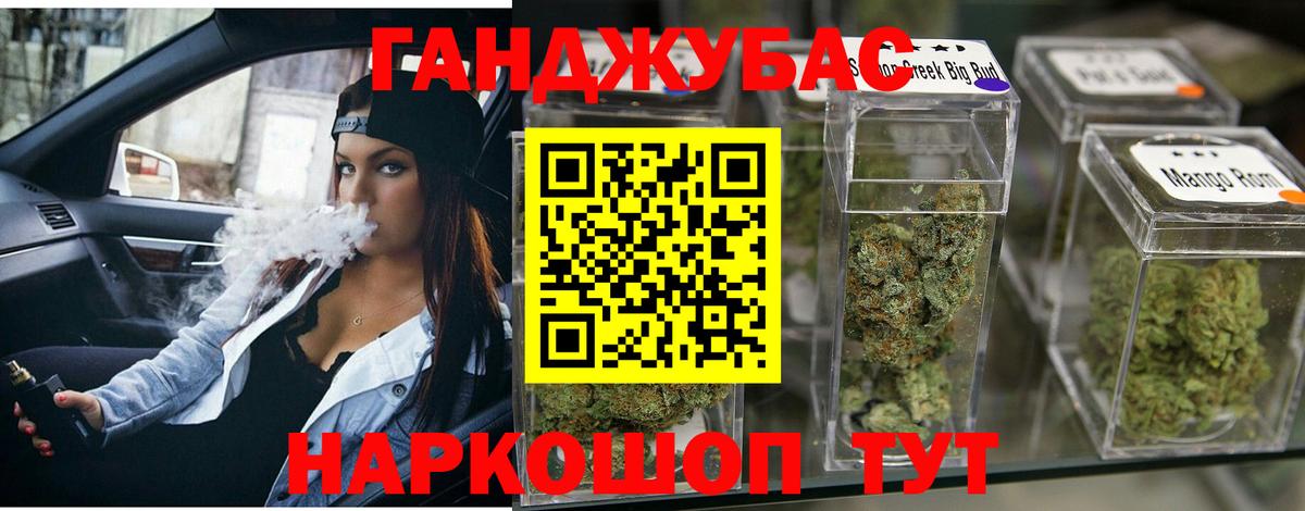 Конопля VHQ  Канабис семена  Избербаш  Вход с VPN 